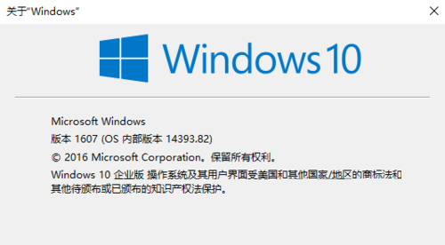 win10系统便签工具在哪里？查找win10系统便签工具的方法截图