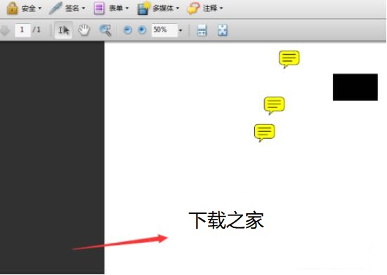 adobe reader如何去除水印? adobe reader删除水印方法截图