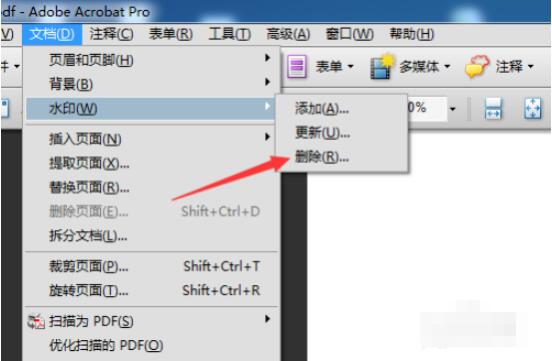 adobe reader如何去除水印? adobe reader删除水印方法截图