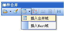 WPS怎么通过邮件合并批量打印奖状?WPS批量打印奖状方法截图