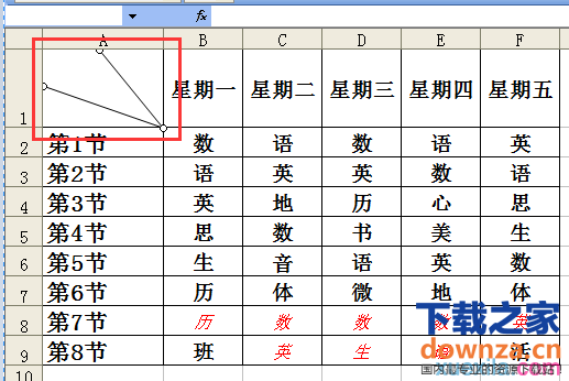 Excel表格怎么插入2条斜线?Excel表格插入2条斜线的方法截图