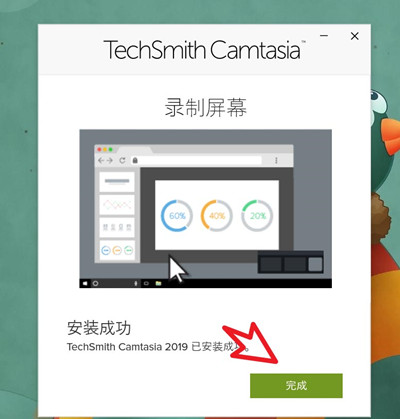 camtasia studio秘钥怎么使用?camtasia studio秘钥使用方法介绍截图