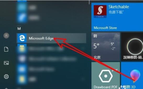 microsoft edge如何设置兼容模式 microsoft edge设置兼容模式方法截图