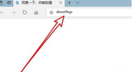 microsoft edge如何设置兼容模式 microsoft edge设置兼容模式方法截图