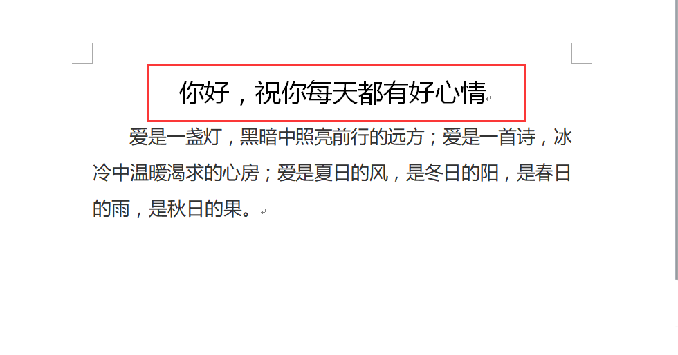 word怎么设置艺术字标题？word设置艺术字标题的图文教程截图