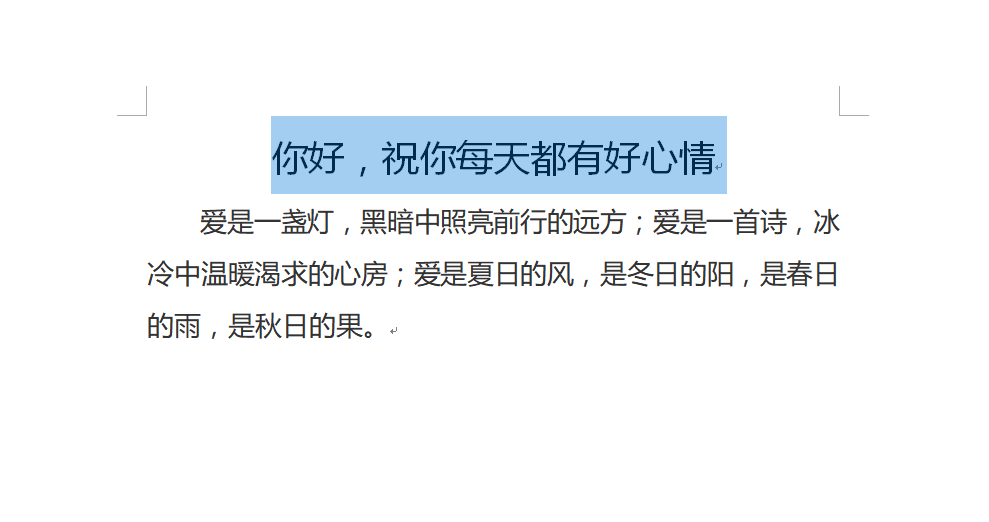 word怎么设置艺术字标题？word设置艺术字标题的图文教程截图