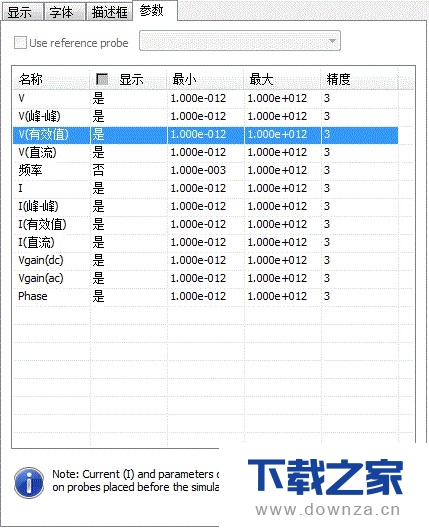 multisim中如何使用探针检测和显示电压和电流？multisim中使用探针检测和显示电压和电流的步骤教程截图