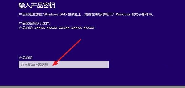 Windows10如何激活？ Windows10激活教程截图