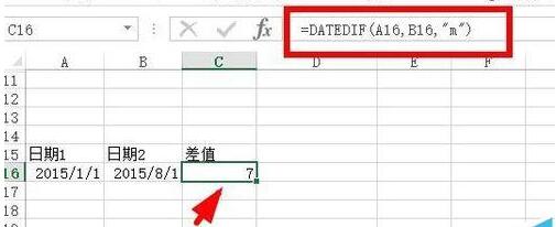 excel用dateif函数怎么计算日期参数差?计算日期参数差方法截图