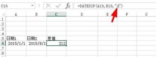 excel用dateif函数怎么计算日期参数差?计算日期参数差方法截图