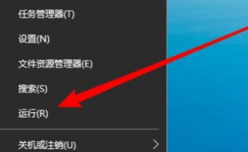 win10加密功能如何添加到右键菜单 win10加密功能添加到右键菜单方法截图