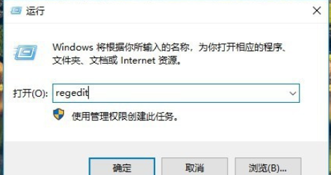 win10加密功能如何添加到右键菜单 win10加密功能添加到右键菜单方法截图