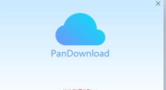 分享pandownload如何安装