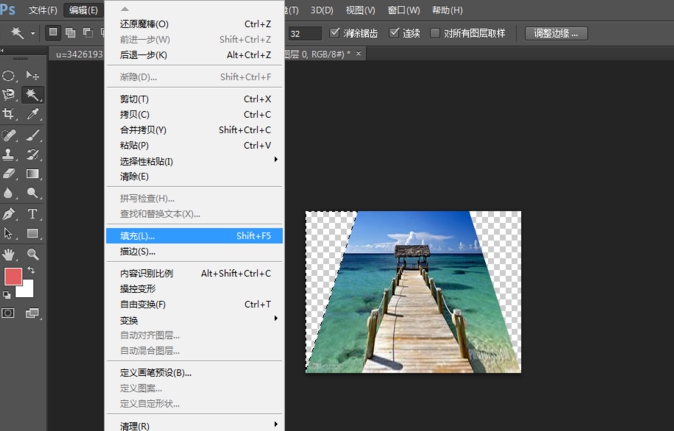 怎么用Photoshop制作改变照片视觉效果?Photoshop制作改变照片视觉效果的操作方法截图