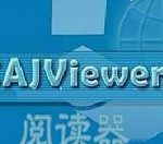 分享cajviewer怎么转换成pdf格式