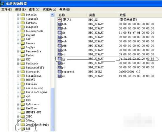 vagaa的积分怎么修改 vagaa积分修改方法截图