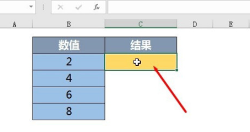 excel怎样使用数学和三角函数MULTINOMIAL？excel数学和三角函数MULTINOMIAL使用教程截图