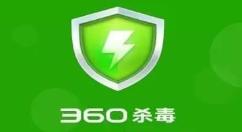 关于360杀毒如何开启监控所有文件