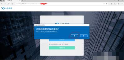 小鱼易连pc端如何创建会议和加入会议 小鱼易连pc端创建会议和加入会议方法截图