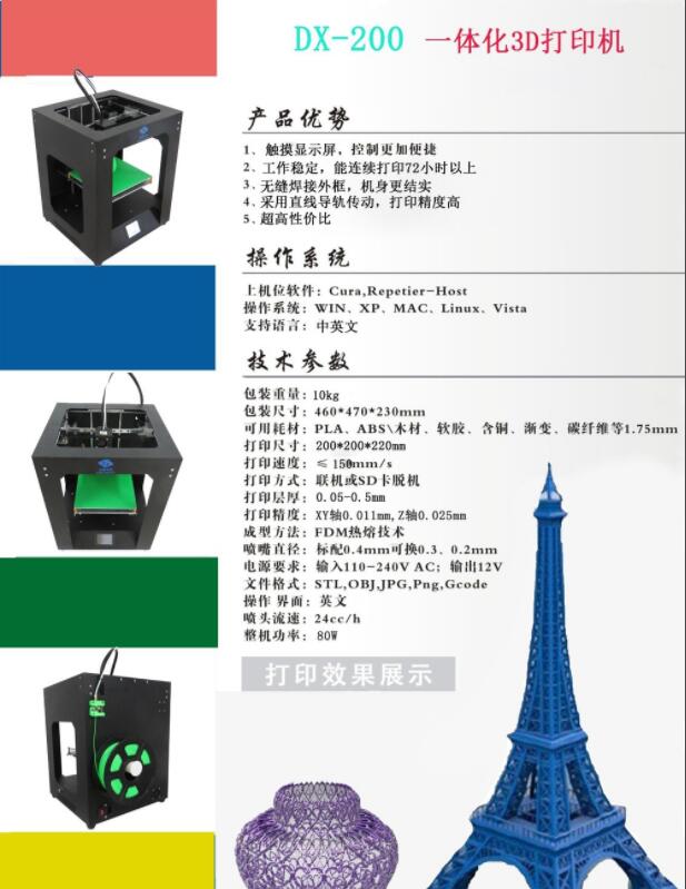 我来教你fdm怎样打印更精细