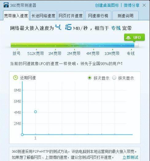 12306登录不上去怎么办 12306电脑登录不上去怎么办截图