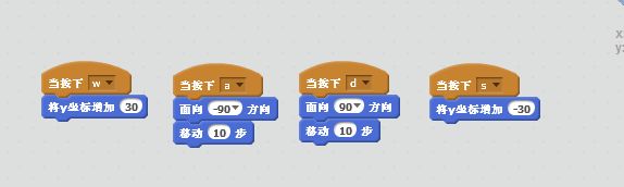 Scratch如何制作飞机大战 Scratch飞机大战小游戏的实现方法截图