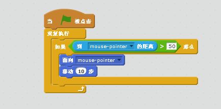 Scratch如何制作飞机大战 Scratch飞机大战小游戏的实现方法截图