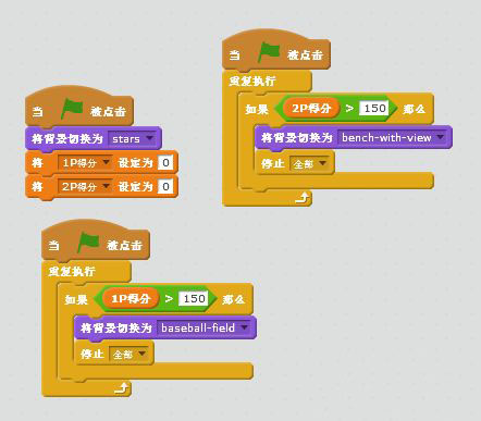 Scratch如何制作飞机大战 Scratch飞机大战小游戏的实现方法截图