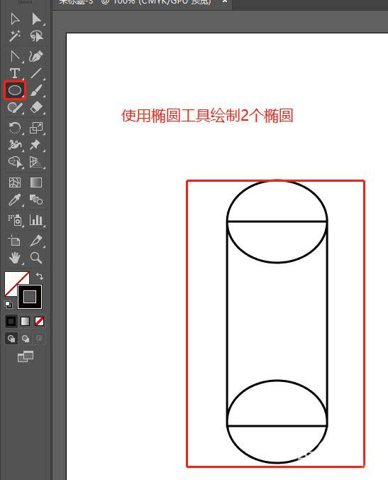 AI怎么使用shaper工具?AI中shaper工具快捷键的用法截图