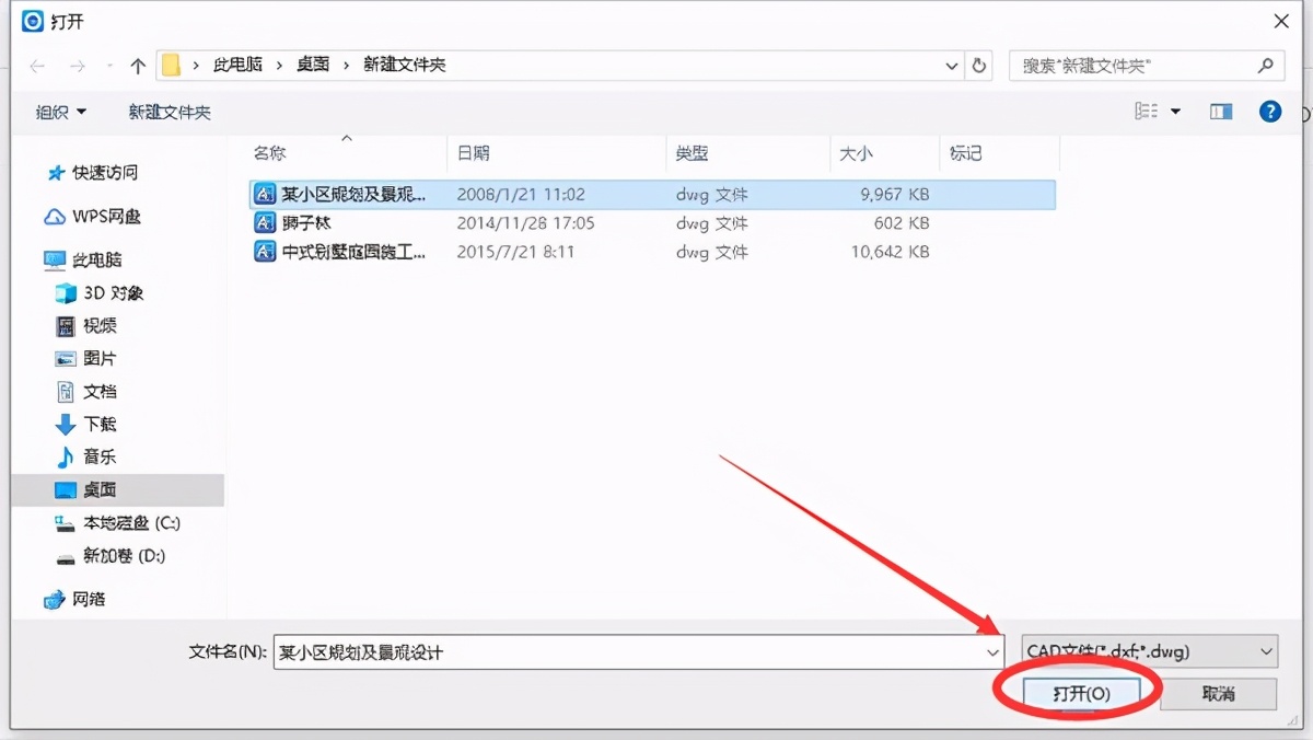 CAD转PDF后文字模糊怎么办？CAD转PDF后文字模糊解决方法截图