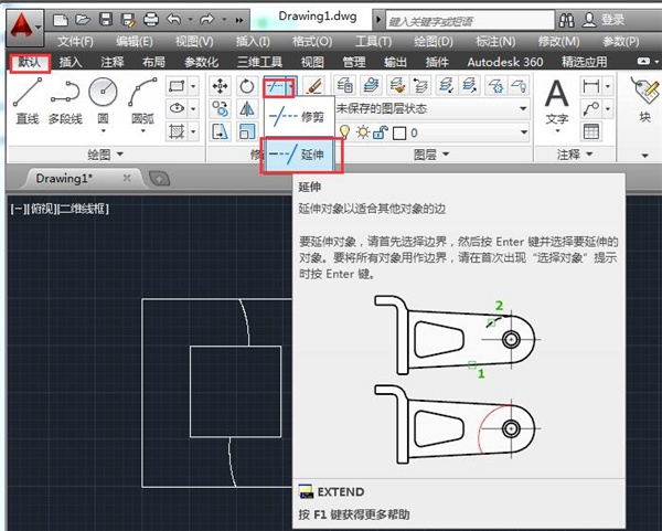 AutoCAD2014如何延伸图形?AutoCAD中延伸图形的操作步骤截图