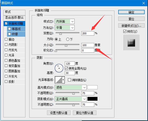 PS如何设计立体六边形按钮图标 PS打造六边形质感立体按钮教程截图