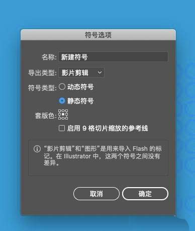 AI怎么快速建模三维立体的黄点红球?AI建模三维立体的黄点红球的制作方法截图