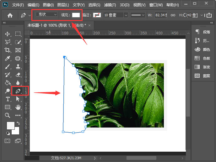 如何用ps把照片撕掉一半 PS快速制作照片撕裂效果教程截图