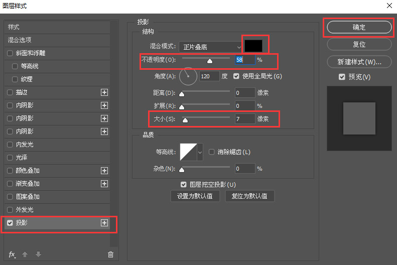 如何用ps把照片撕掉一半 PS快速制作照片撕裂效果教程截图