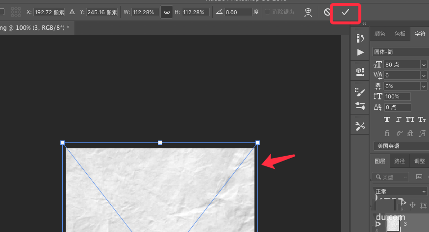 ps怎么制作旧海报效果?ps制作旧海报效果操作步骤截图