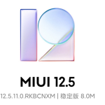 MIUI12.5.11是增强版吗。