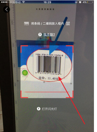 互动作业如何打印答案 互动作业打印答案的方法截图