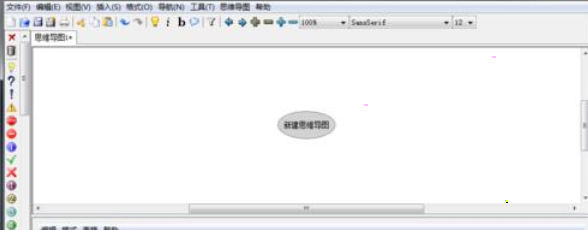 freemind怎么导出pdf freemind保存为pdf文件教程截图