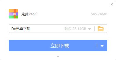 逗游游戏盒下载游戏失败怎么办 逗游游戏盒下载游戏失败解决方法截图