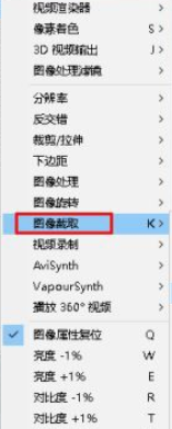 potplayer怎么截图 potplayer截屏设置步骤介绍截图