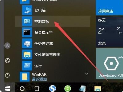 .net framework 3.5怎么卸载 Windows10卸载net framework 3.5的方法截图