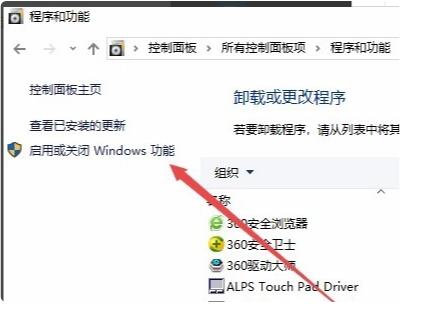 .net framework 3.5怎么卸载 Windows10卸载net framework 3.5的方法截图