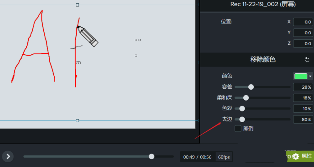 camtasia studio怎么抠绿幕 Camtasia抠图的技巧截图