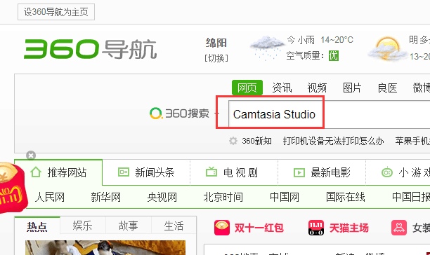 camtasia studio做微课怎样连麦 camtasia studio制作微课方法截图