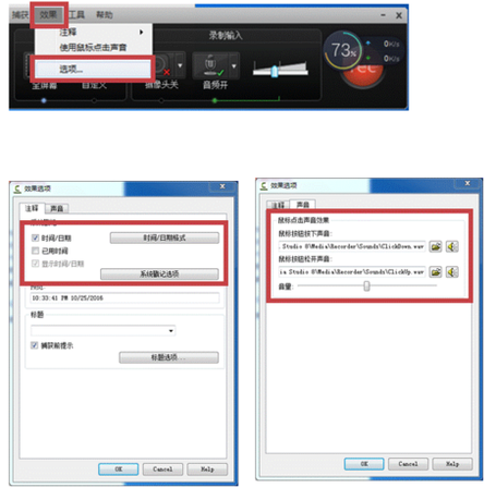 camtasia studio做微课怎样连麦 camtasia studio制作微课方法截图