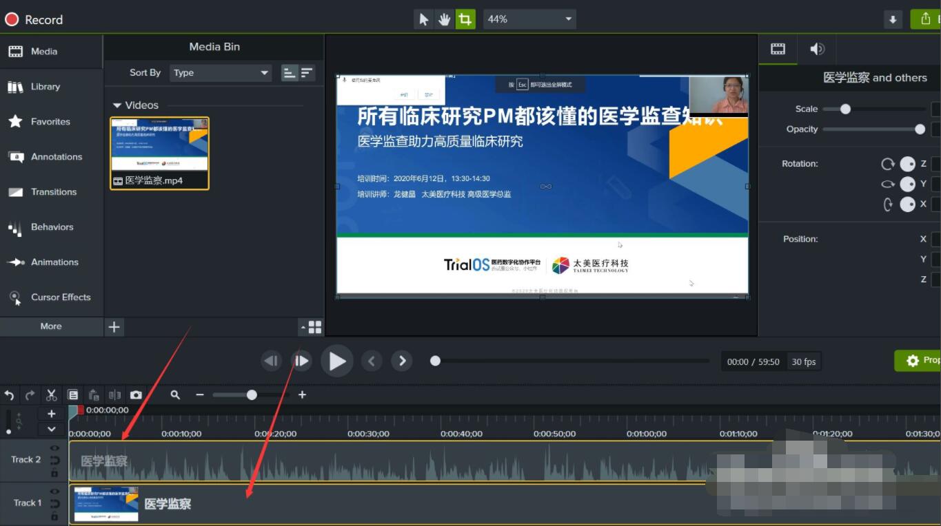 camtasia studio如何进行降噪处理 camtasia studio进行降噪处理的方法截图