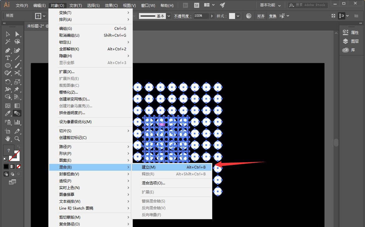 ai如何绘制圆柱透视扩散效果 透视扩散效果的实现方法截图