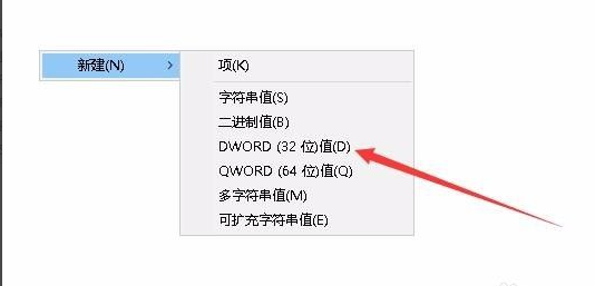 Win10系统桌面壁纸无法设置怎么办-Win10桌面壁纸无法设置解决方法截图