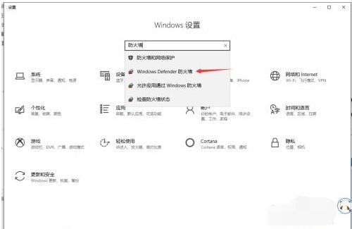 b5对战平台游戏启动测试失败怎么办 b5对战平台游戏启动测试失败处理方法截图